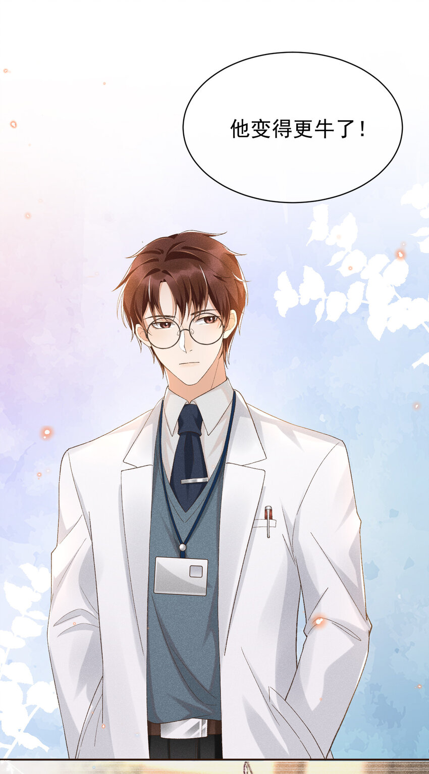 013 他的过去21