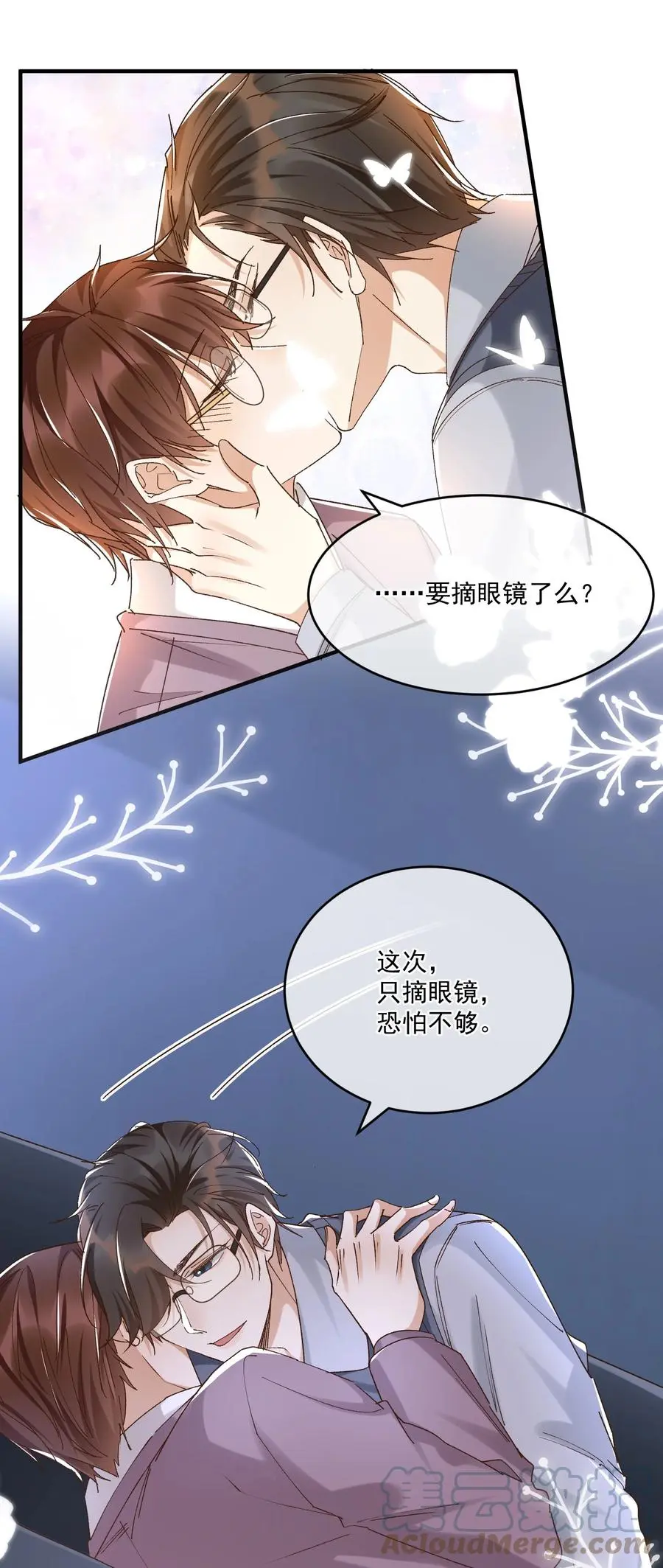 060 我在秋意正深处等你3