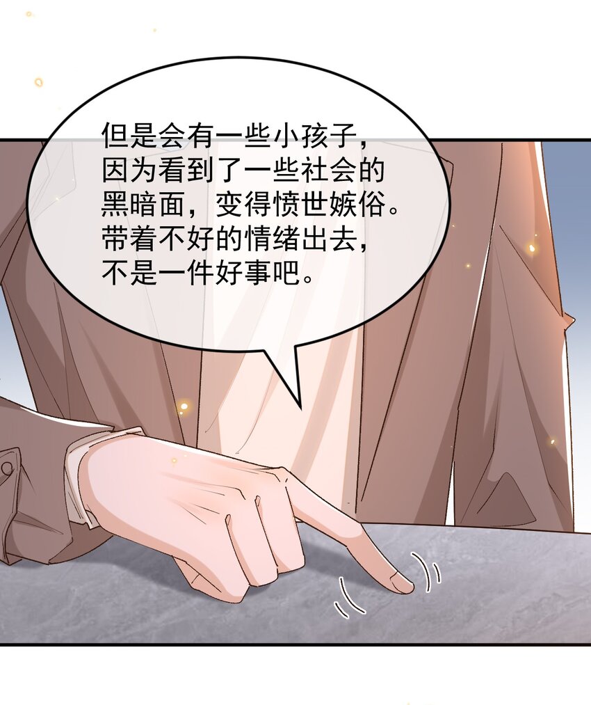 047 贴近的两颗心10