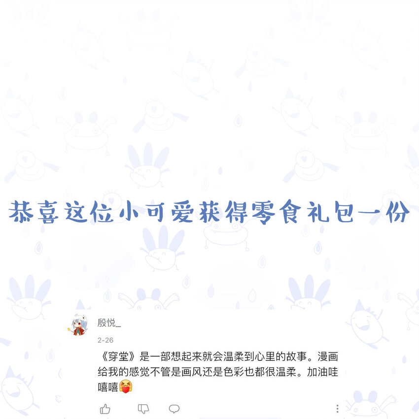 009 我不一样的38
