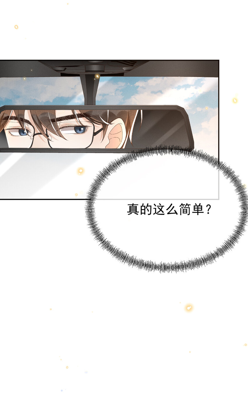 012 还是哥哥好9