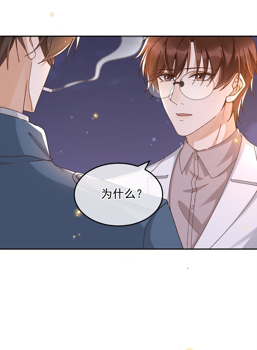 040 我们，在一起36