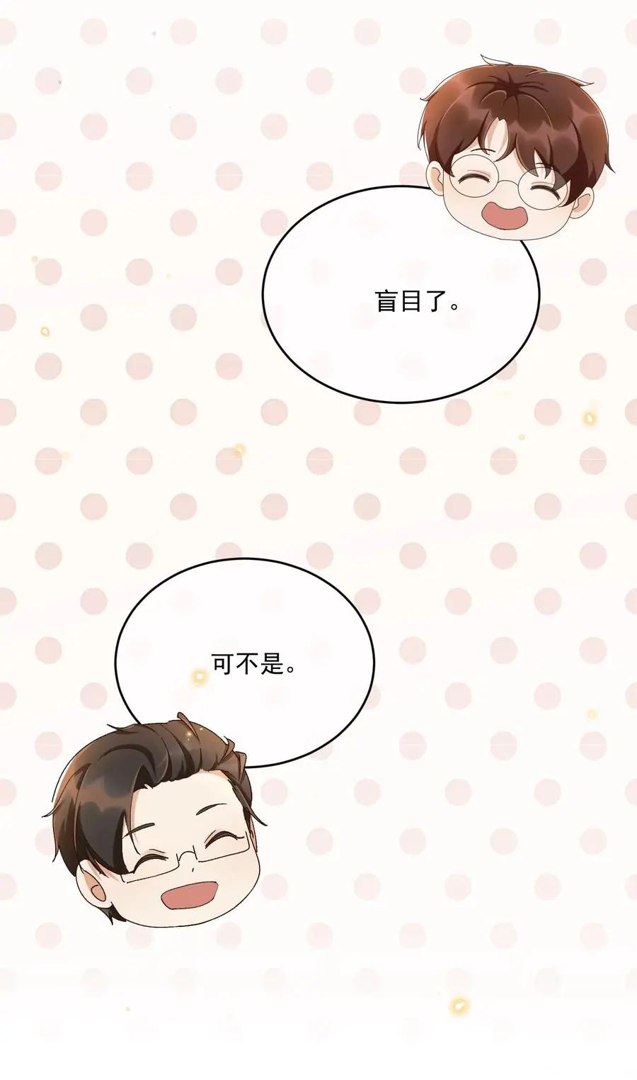 059 一只狮子吻了一只鹿25