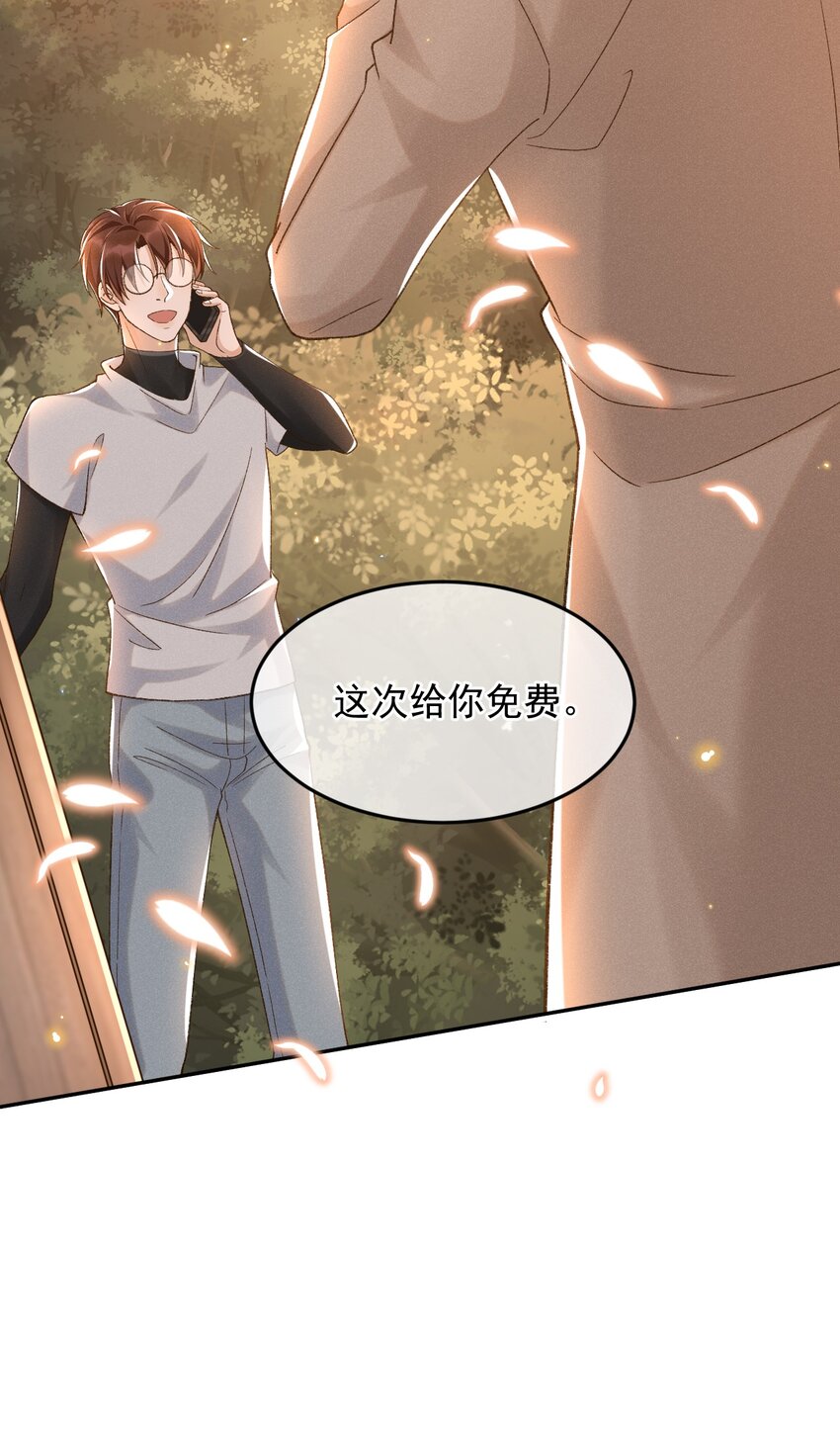 023 I found you39