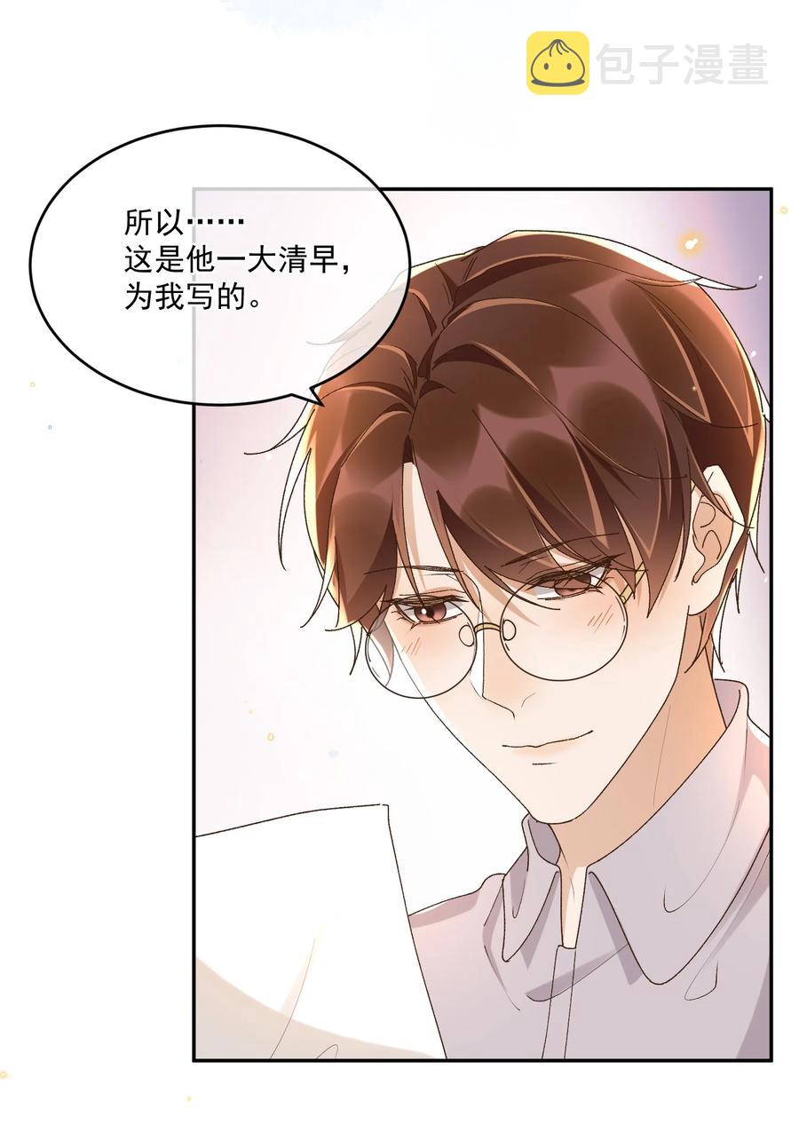050 见字如面11