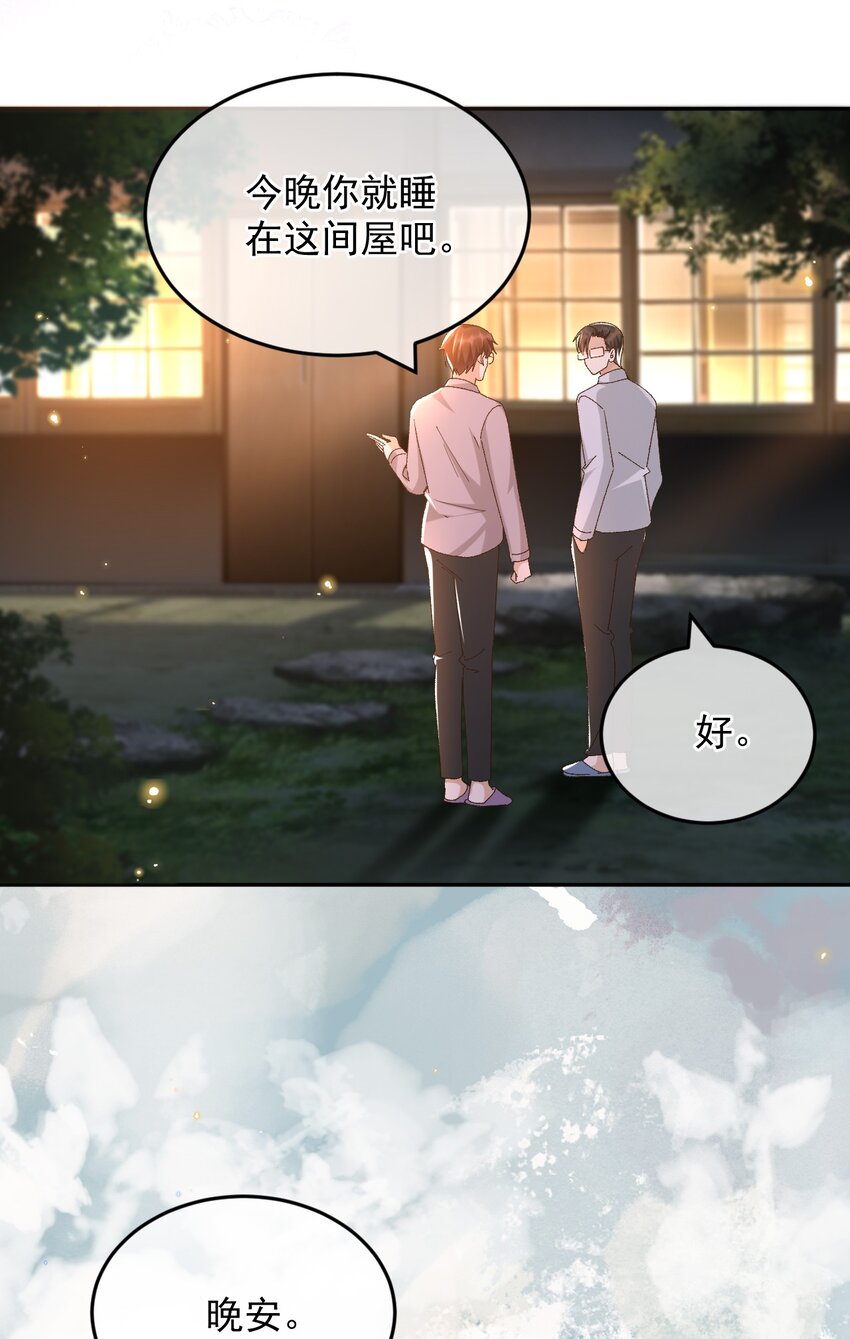 041 单身久了有点兴奋23