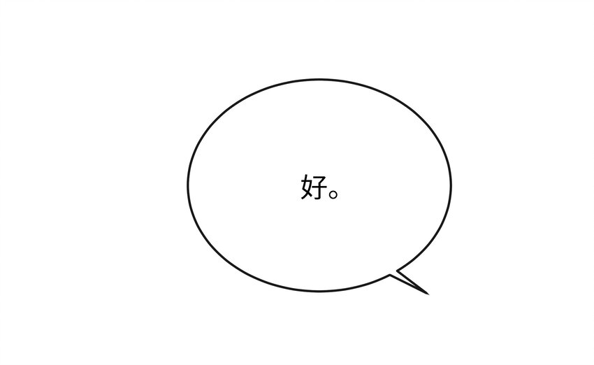 003 那人逆着光瞧来38