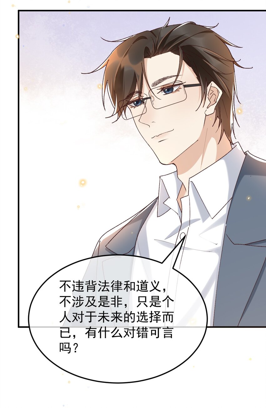 047 贴近的两颗心4