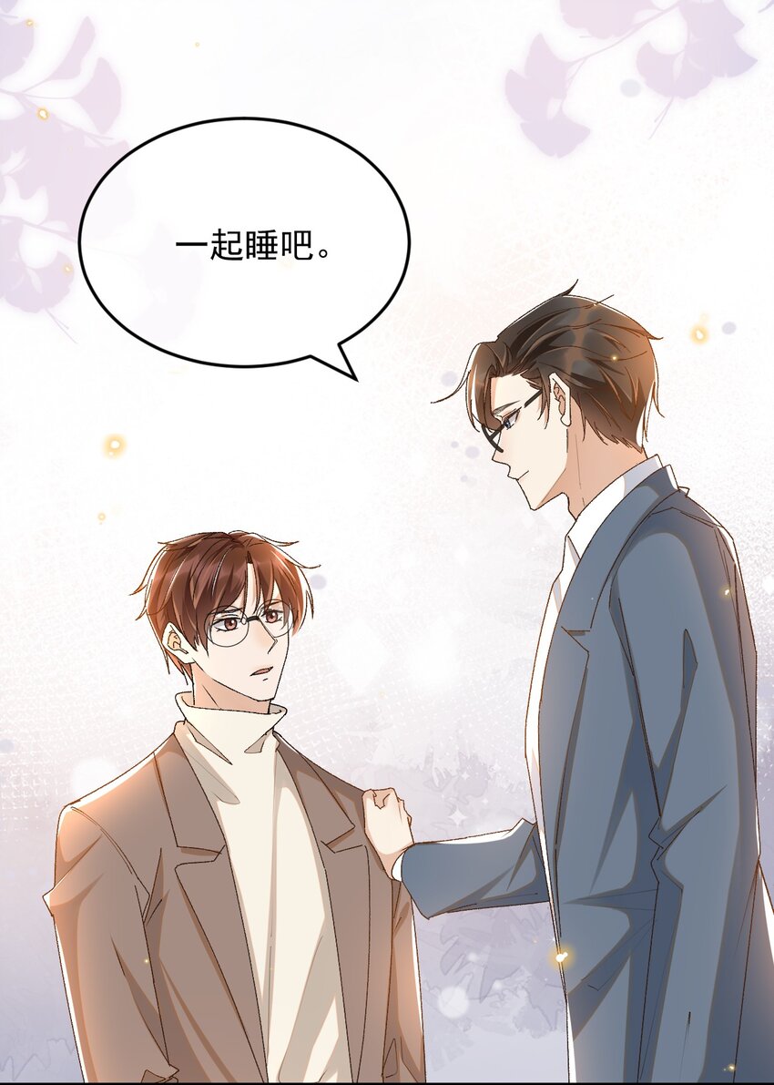 048 有时候，还是想他们25