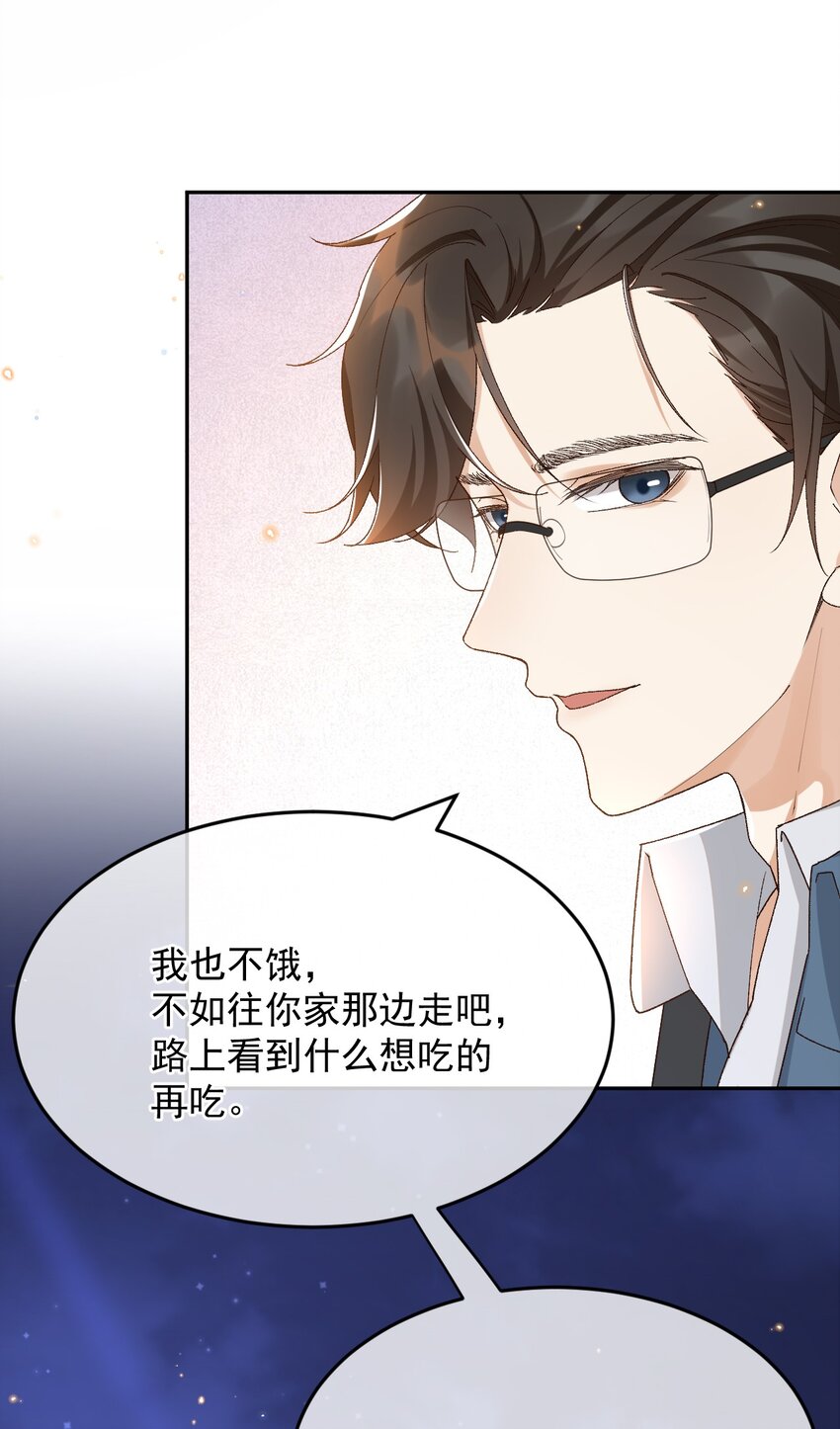 037 今天能看到星星12