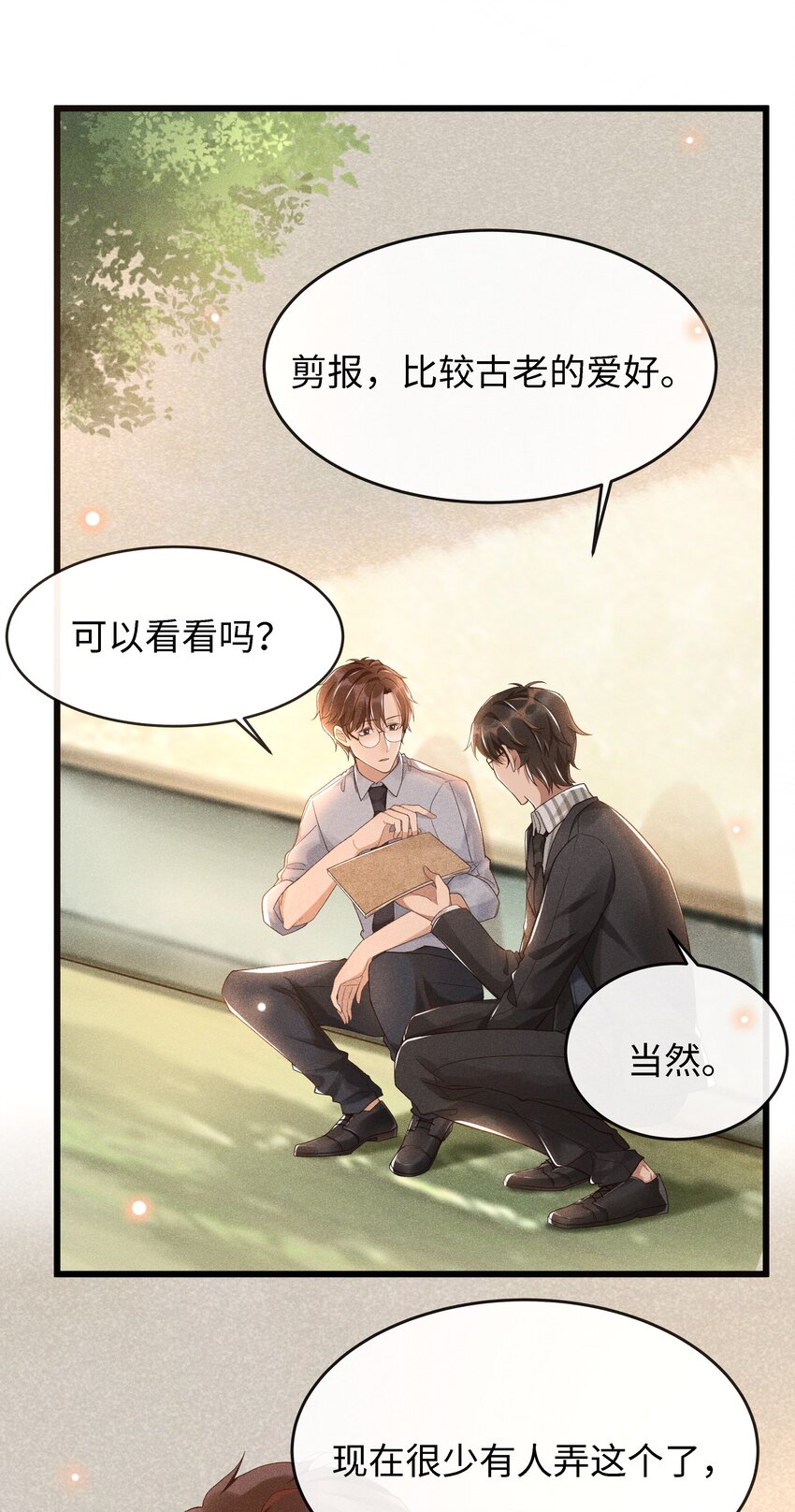 003 那人逆着光瞧来30