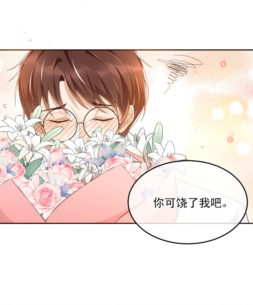 020 永结同心10