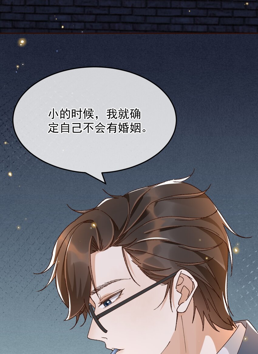 039 吐露心声32