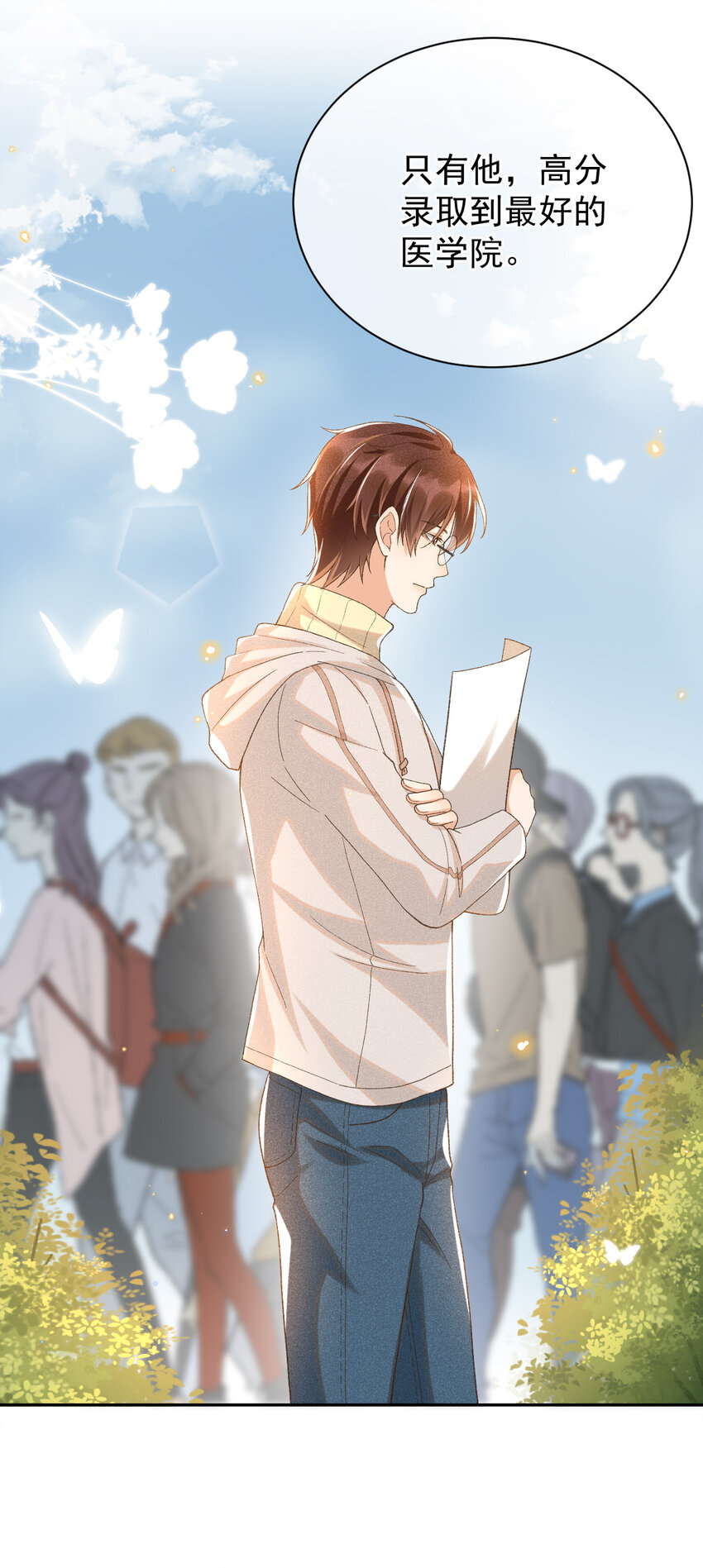 013 他的过去10
