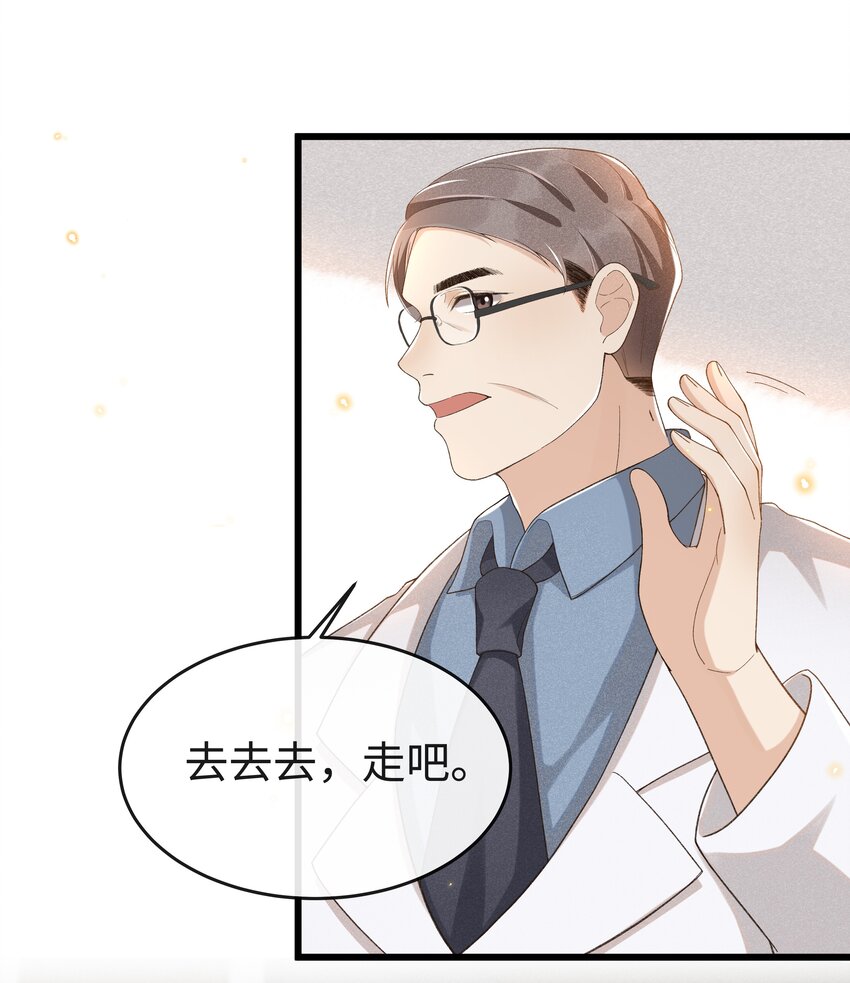 011 不是医生，没这好脾气20