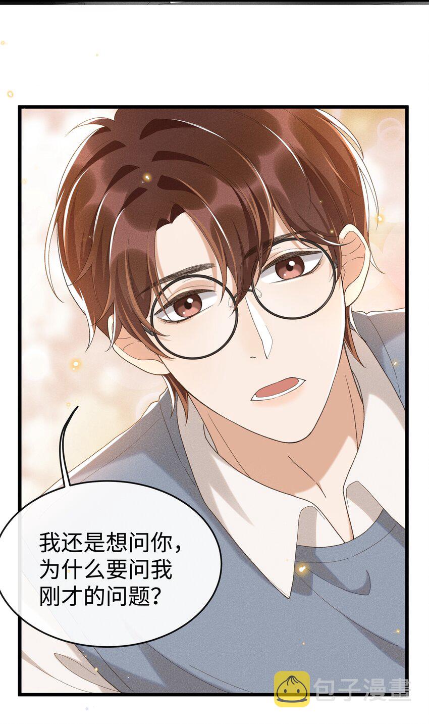 010 你没事吧？11