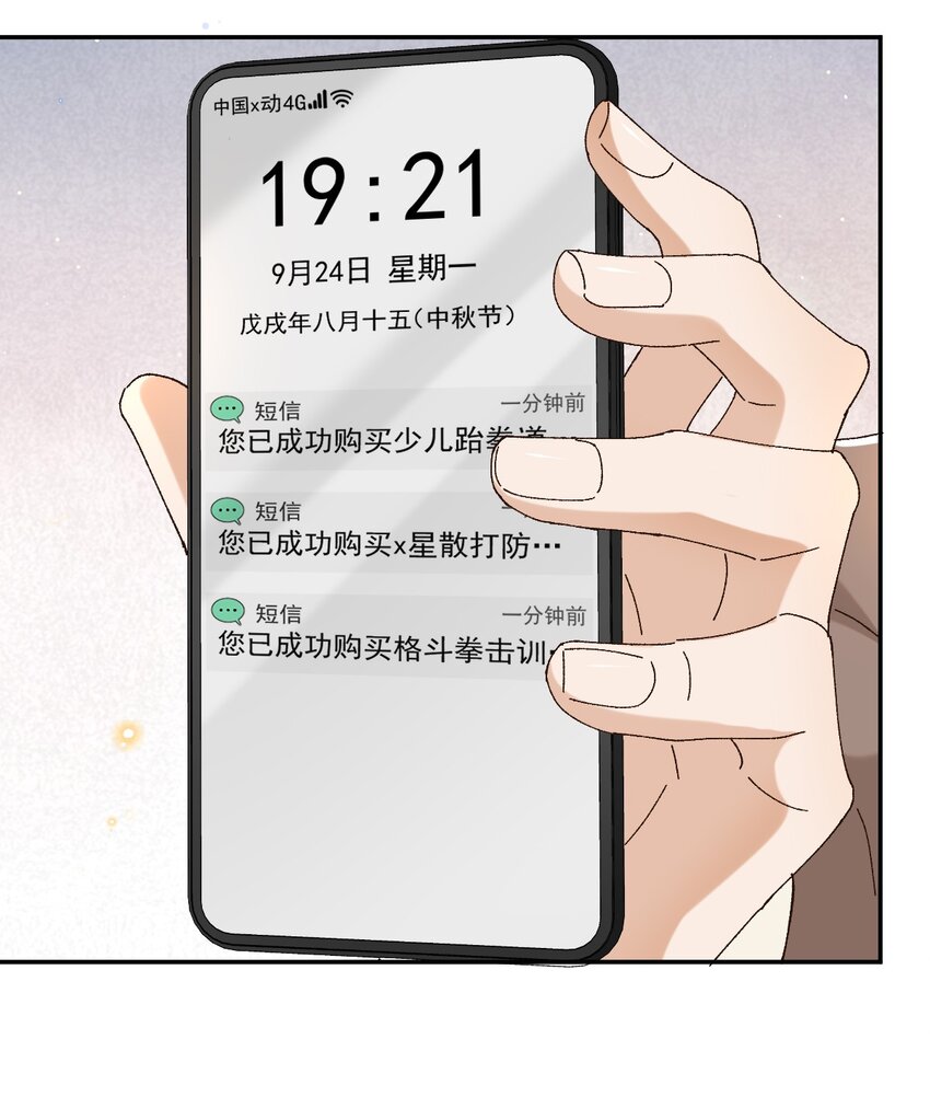 045 特殊用户28