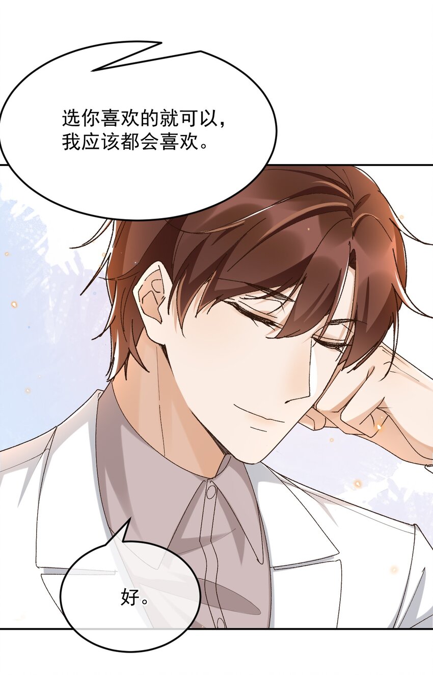 041 单身久了有点兴奋8