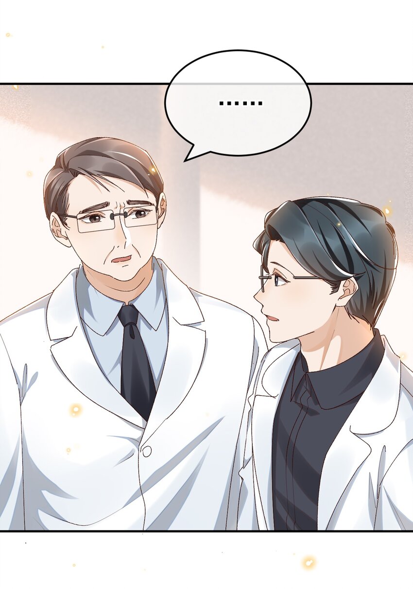 033 不要把人想得太好17