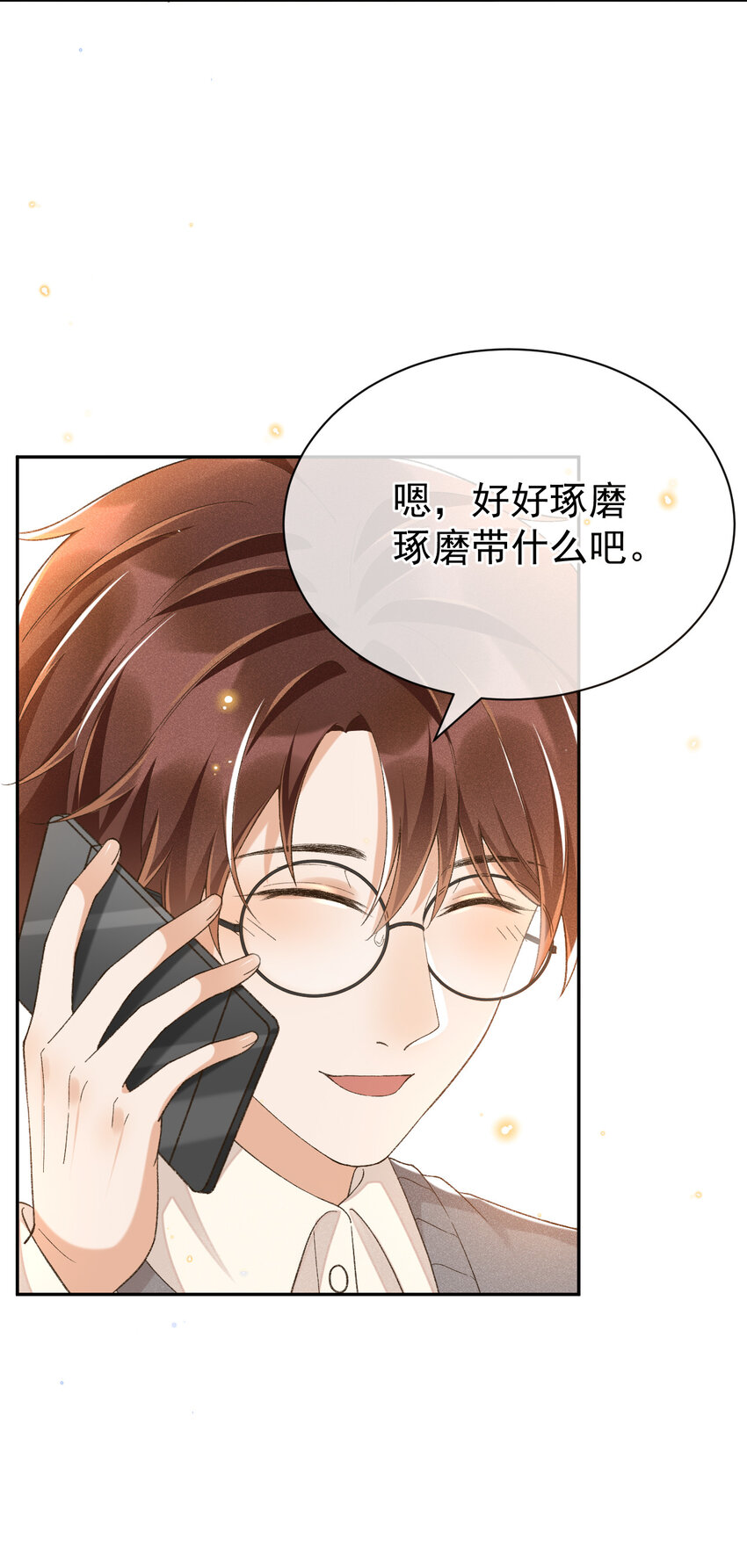 014 我有满满一院四季18