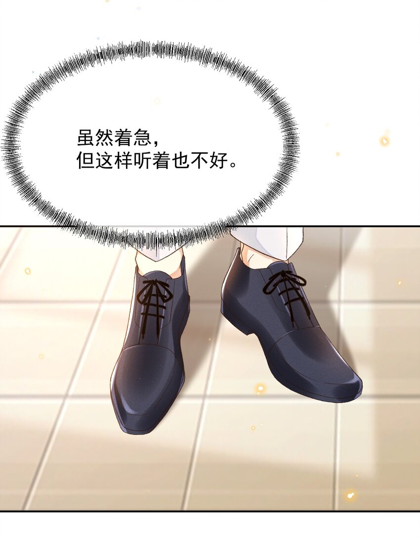 022 你陪我吗？15
