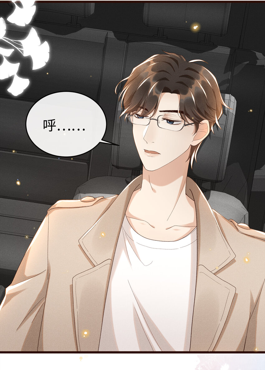 009 我不一样的20