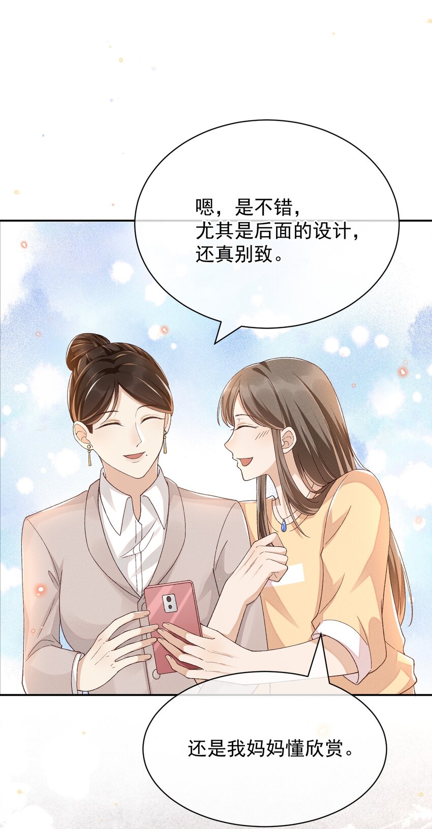 015 “家”的样子26