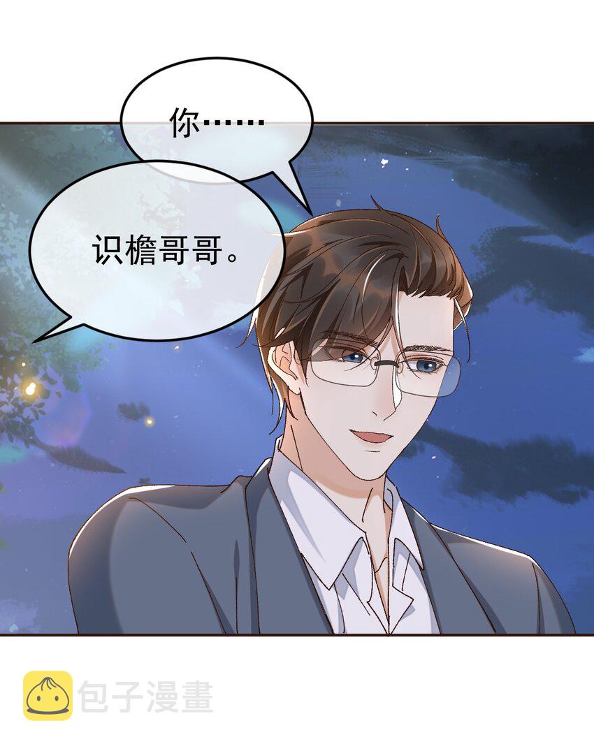 045 特殊用户34