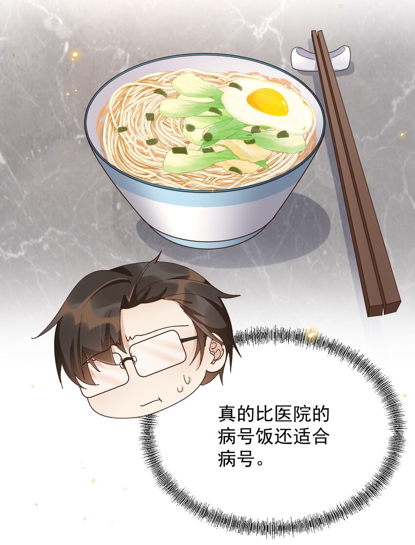 041 单身久了有点兴奋11