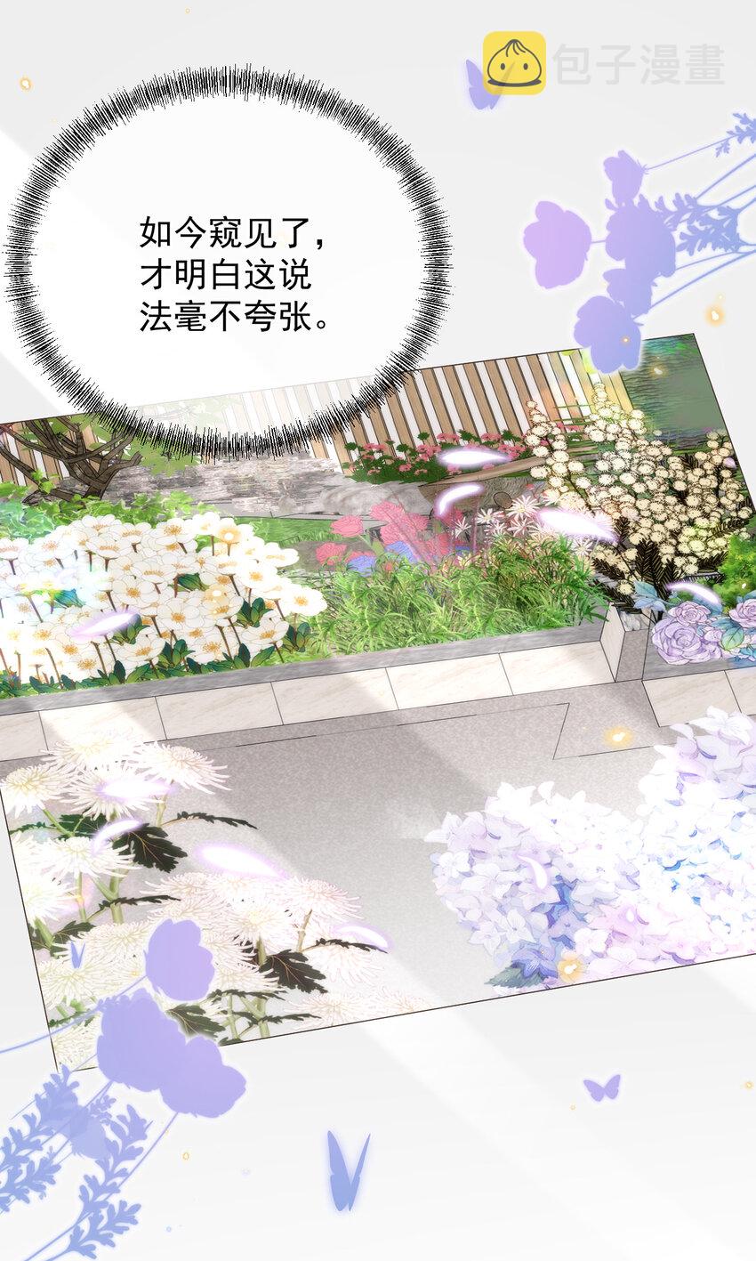 014 我有满满一院四季24