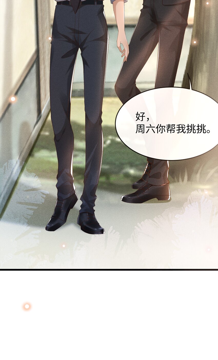 003 那人逆着光瞧来44