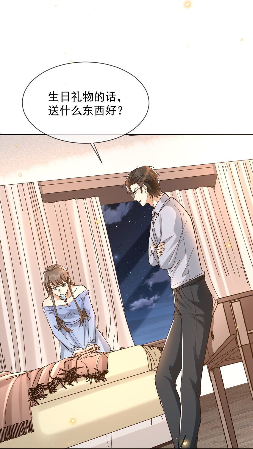 044 送喜欢的人3