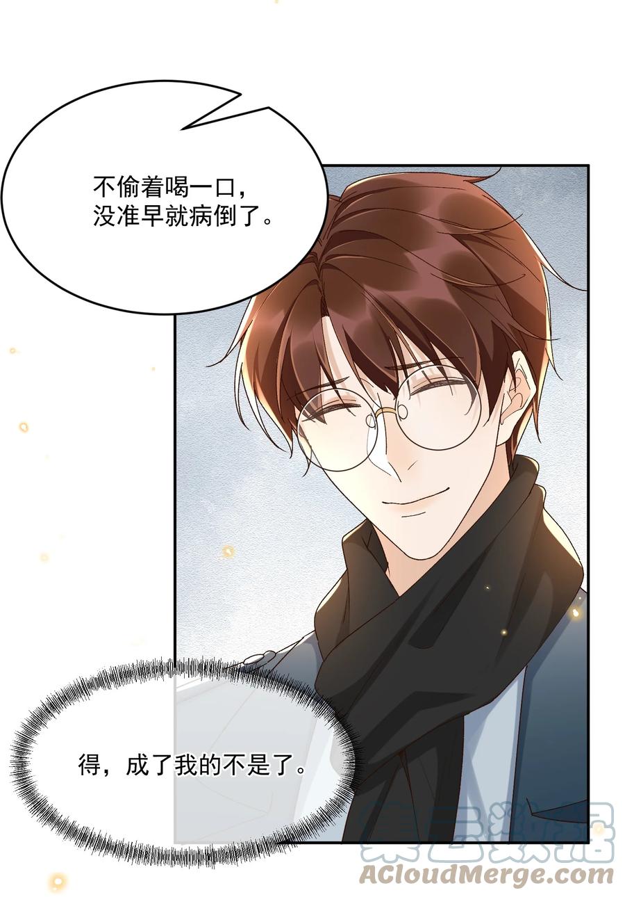 050 见字如面45