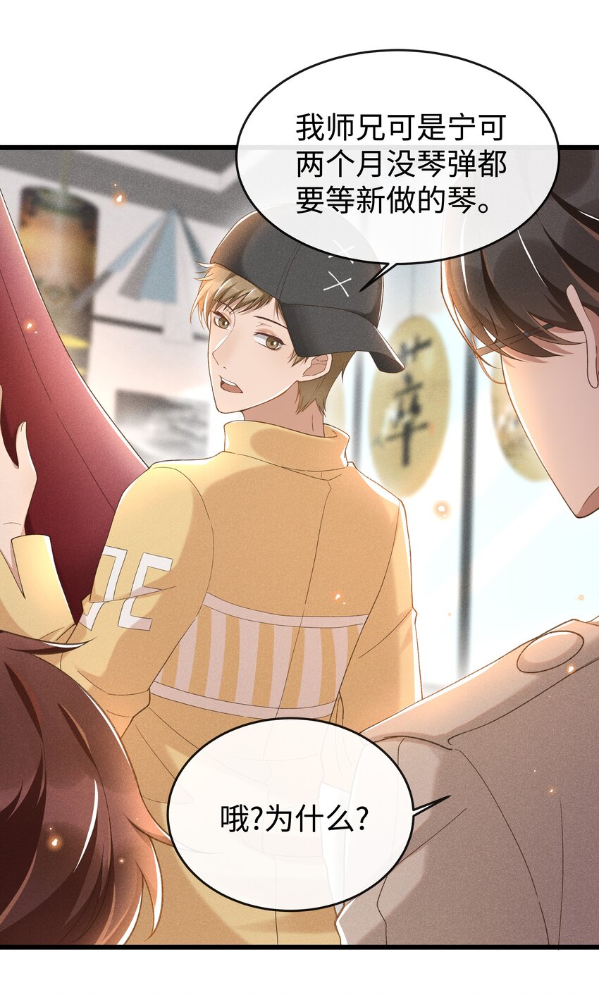 006 你是第二个5