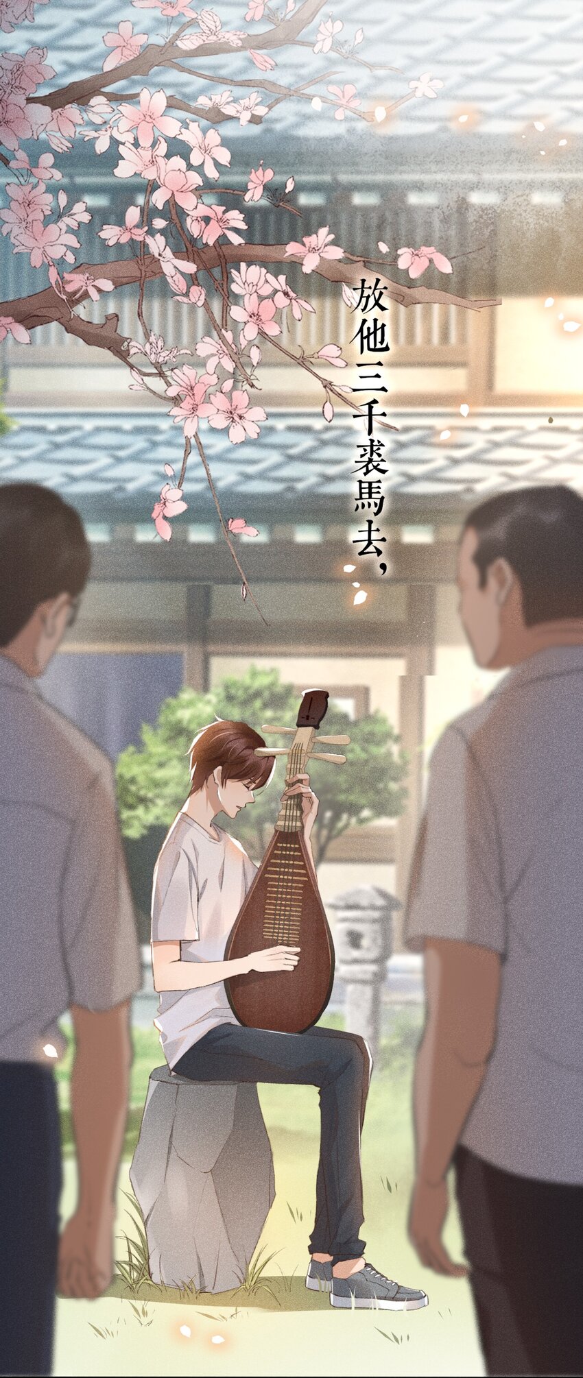 001 不语惊情处26