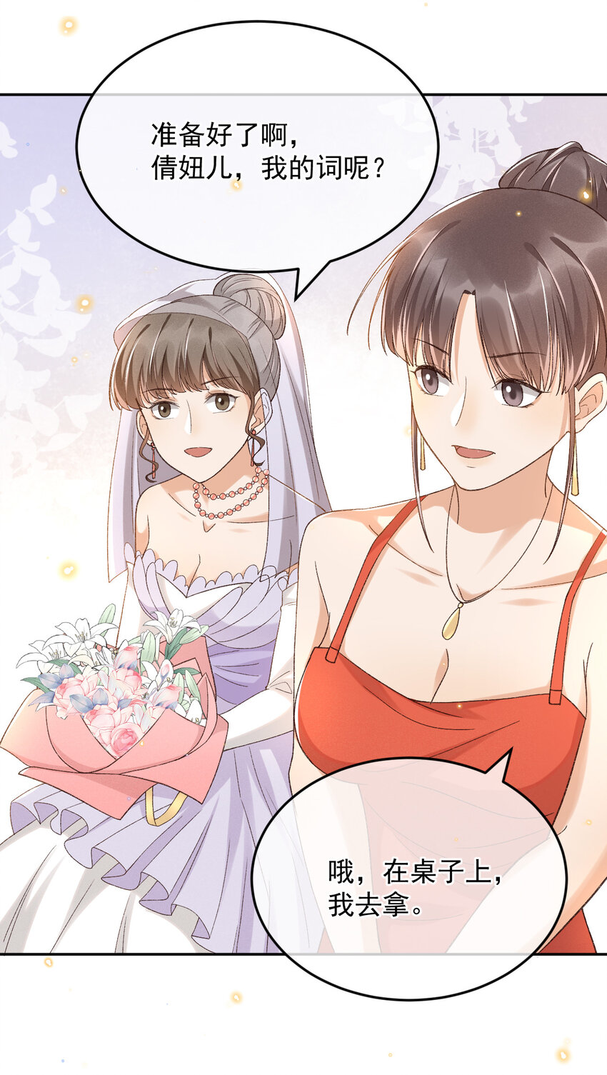 020 永结同心25