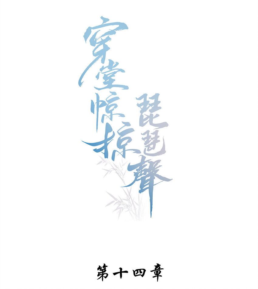 014 我有满满一院四季0