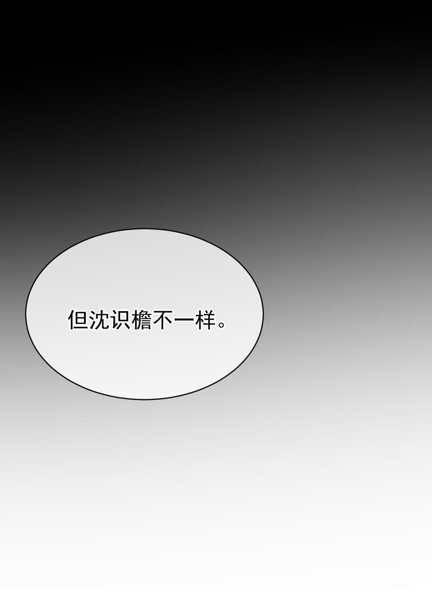013 他的过去20