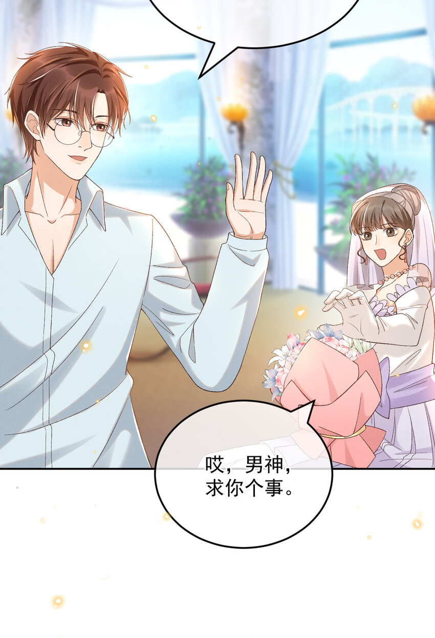 020 永结同心28