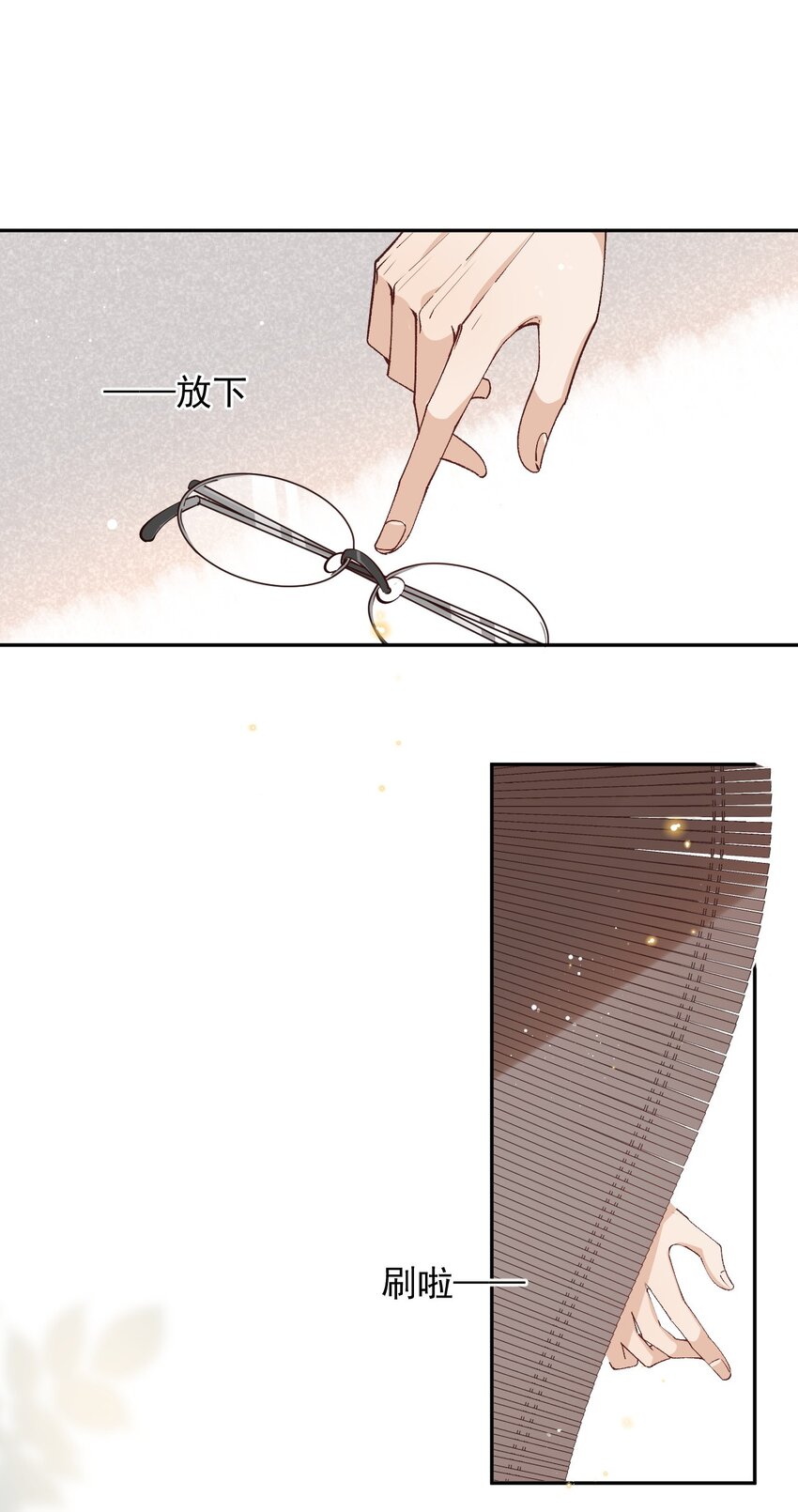 030 你想要什么样的爱情23