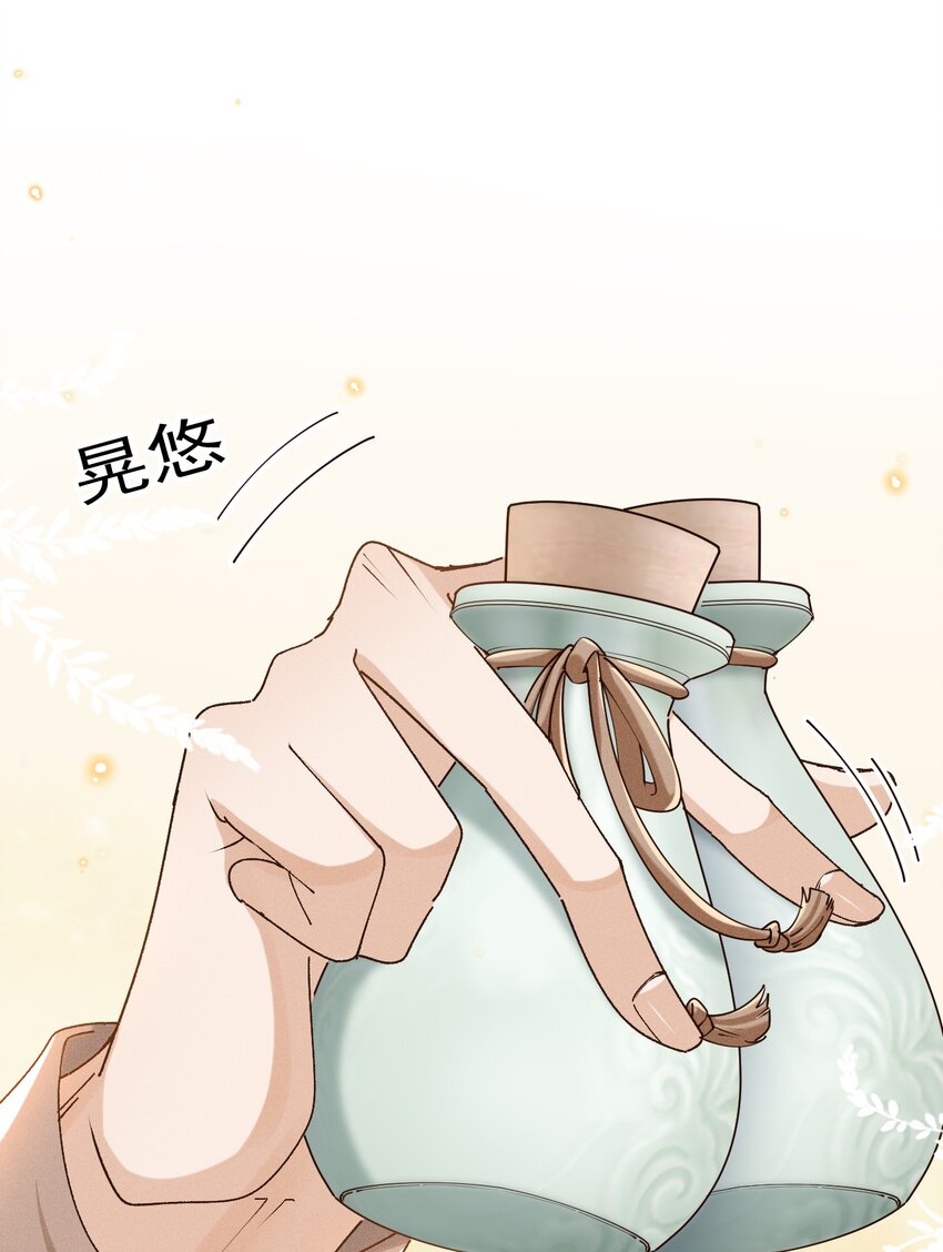 032 爱情忒金贵，忒磨人2
