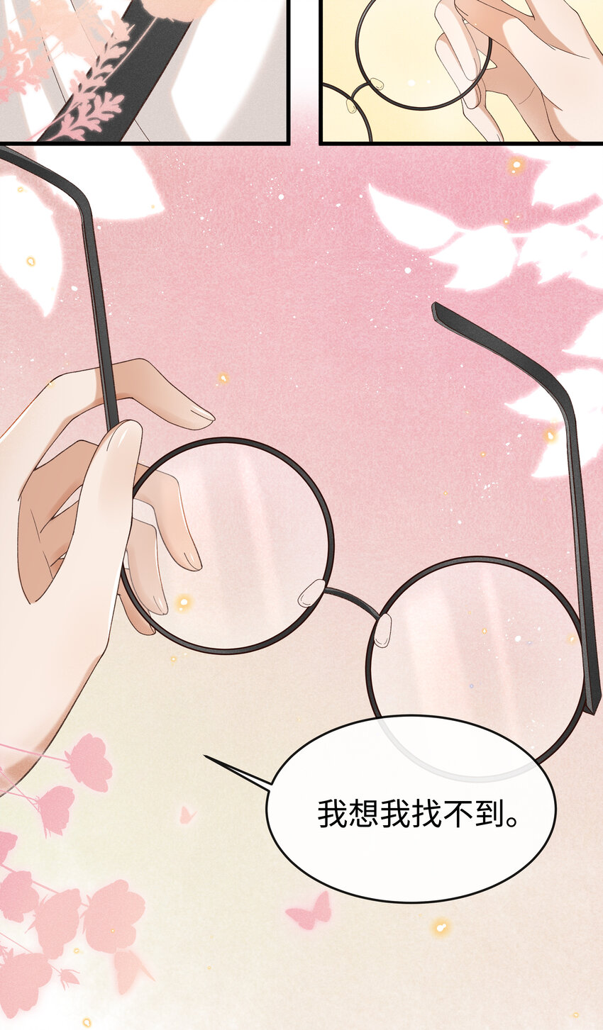009 我不一样的34