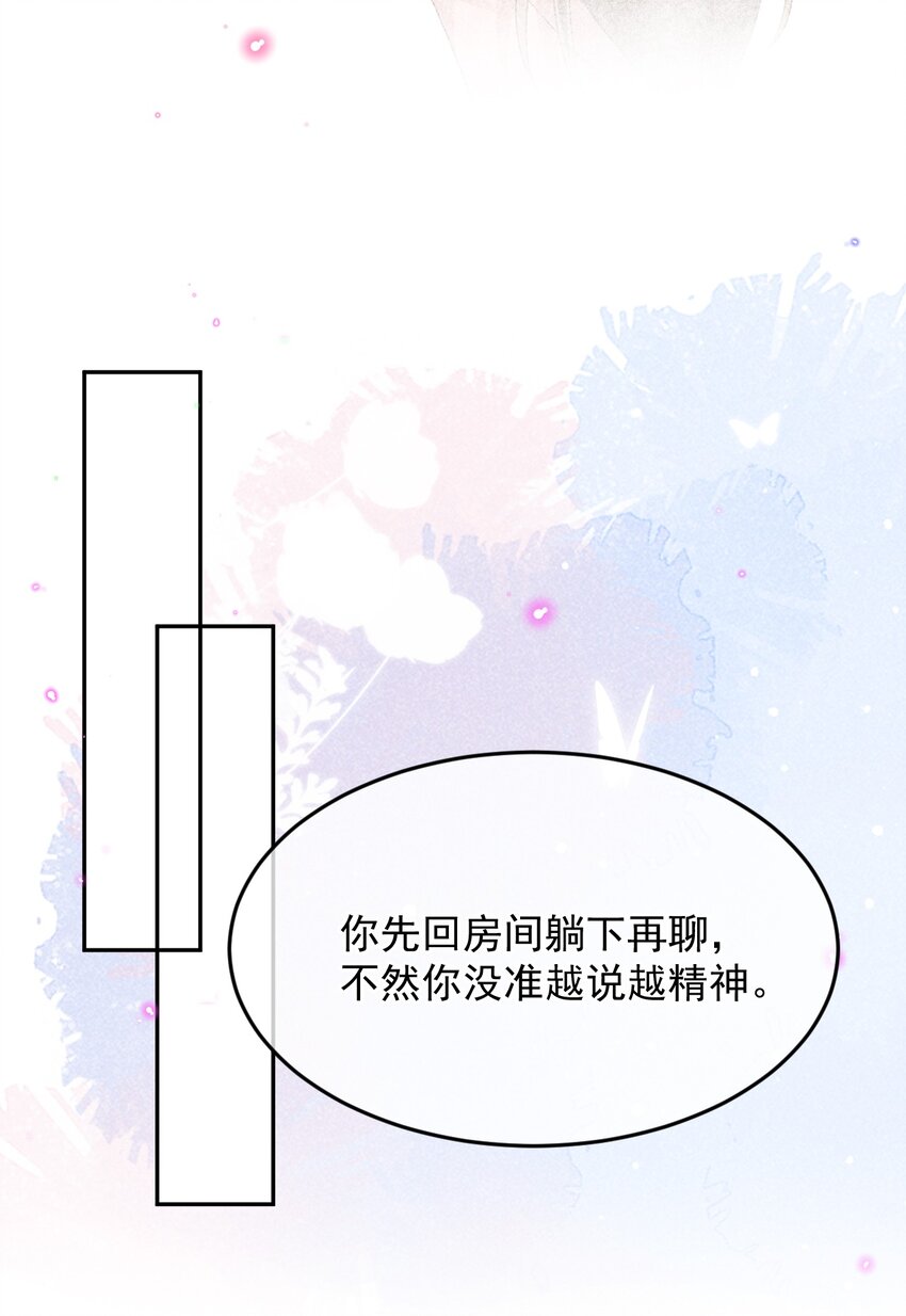 017 佳音难觅24