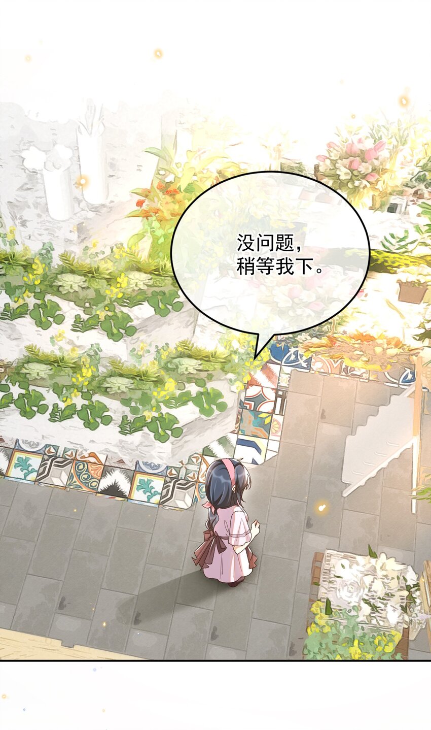 043 孟先生请笑纳5