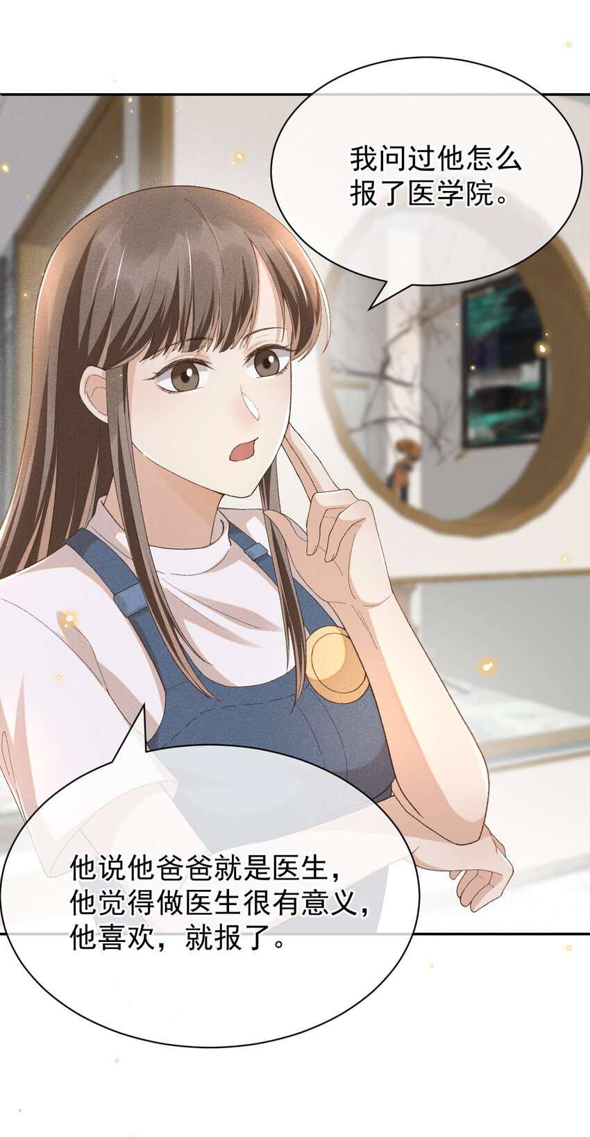 013 他的过去15