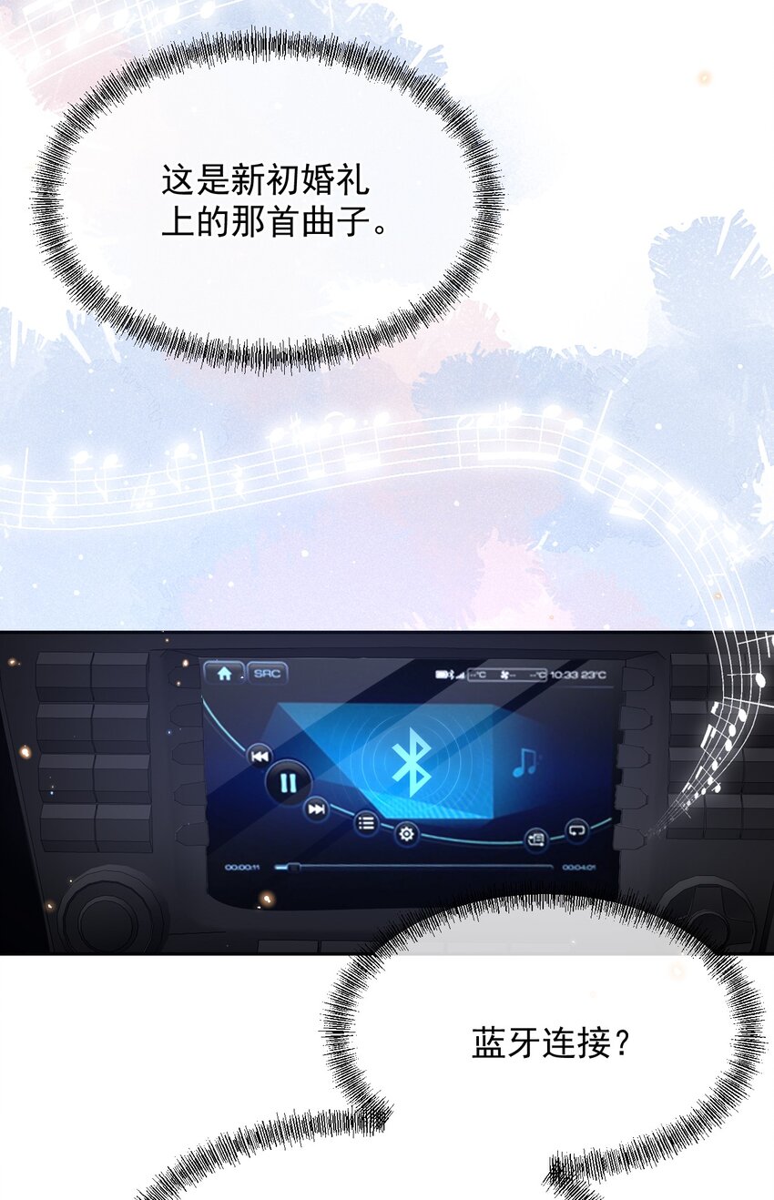 037 今天能看到星星22