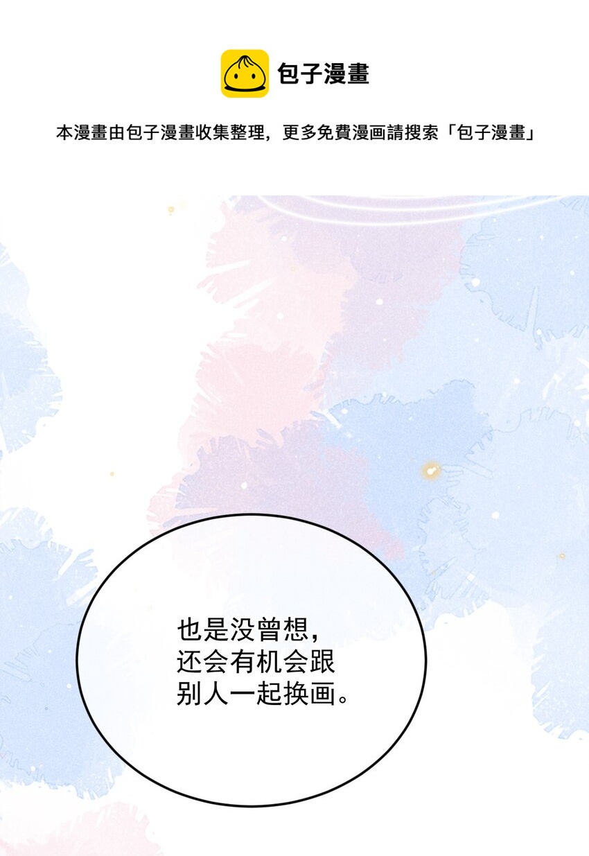 048 有时候，还是想他们13