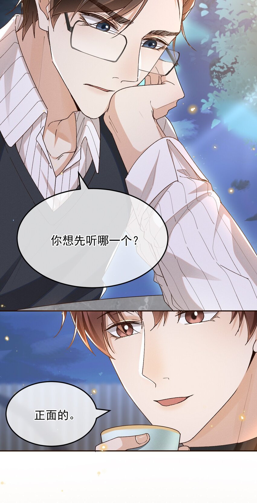 026 我别无选择20
