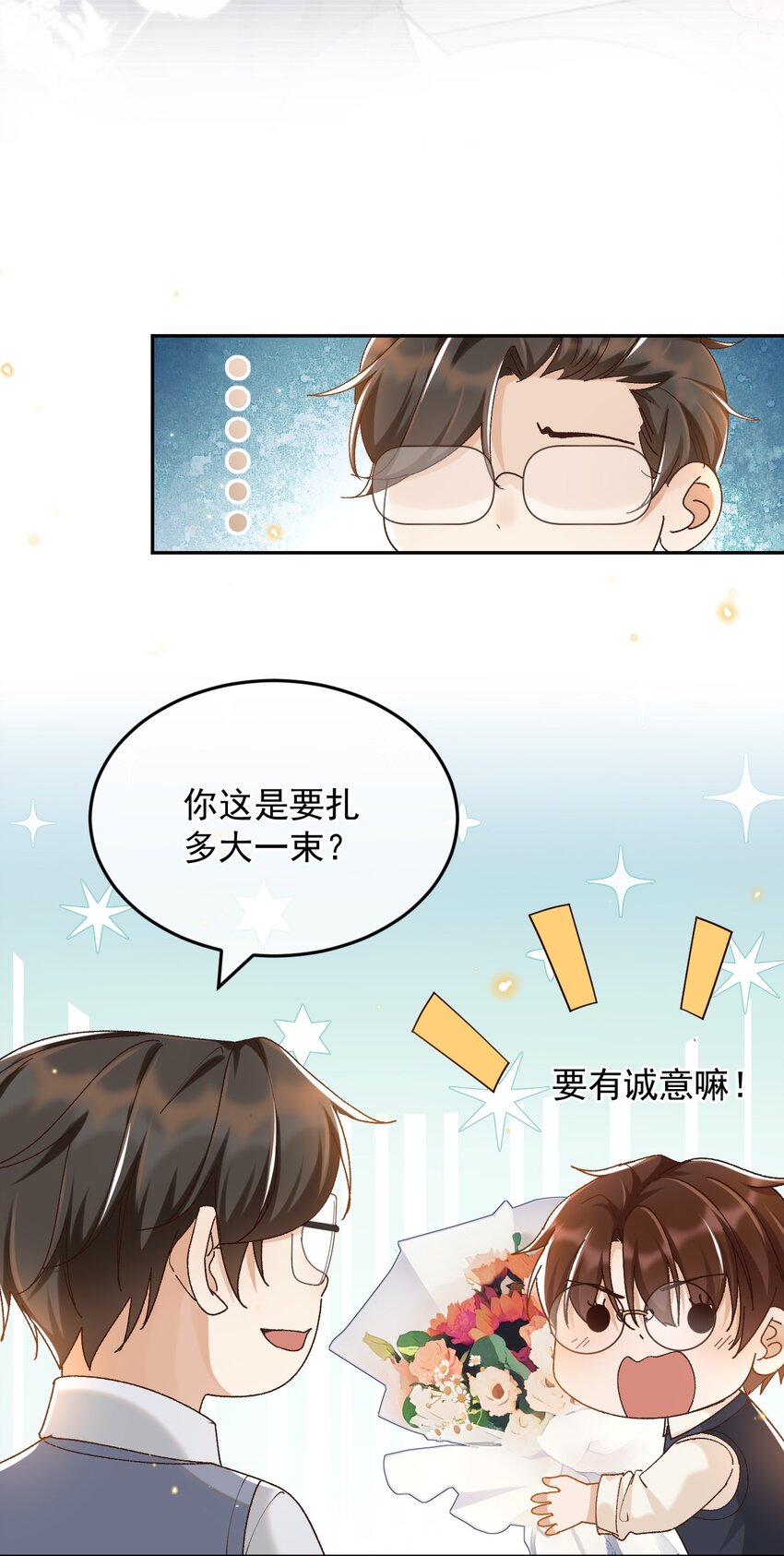 042 “我们”的第一天38