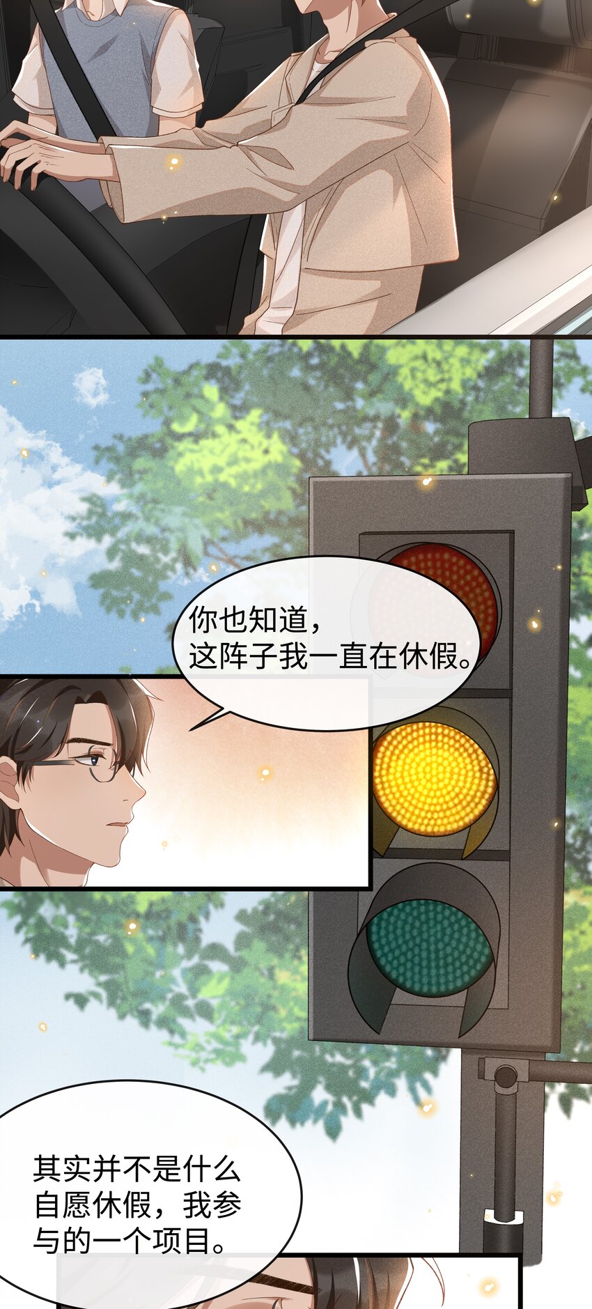 006 你是第二个28